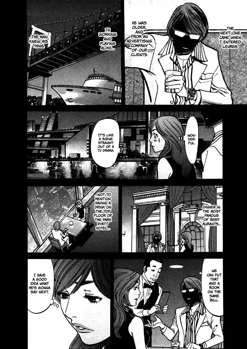 Sakuranbo Syndrome Chapter 29 13